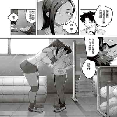 [Hiroya] Honey Temptation [Chinese] [甜族星人汉化] [Digital]
