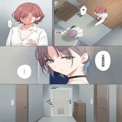 [OrangeMaru (YD)] Murasaki no Yume 2 (THE iDOLM@STER/ Shiny Colors) [Chinese] [大鸟可不敢乱转汉化] [Digital]
