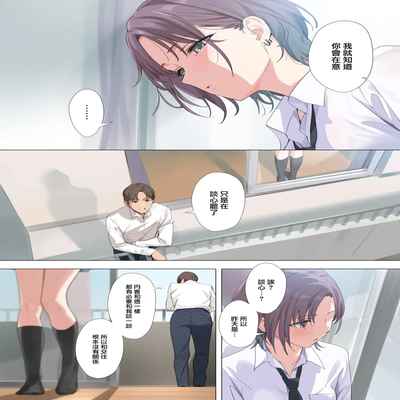 [OrangeMaru (YD)] Murasaki no Yume 2 (THE iDOLM@STER/ Shiny Colors) [Chinese] [大鸟可不敢乱转汉化] [Digital]