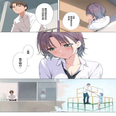 [OrangeMaru (YD)] Murasaki no Yume 2 (THE iDOLM@STER/ Shiny Colors) [Chinese] [大鸟可不敢乱转汉化] [Digital]