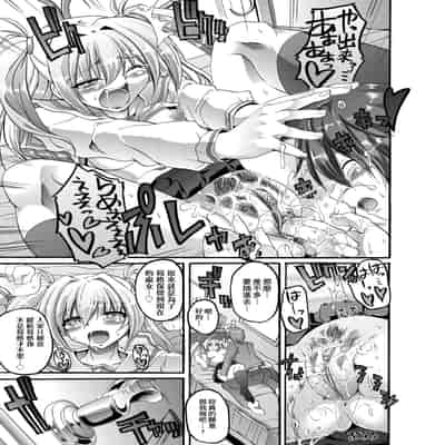 [Alexi Laiho] Maid Gakuen e Youkoso!! [Chinese] [Decensored] [Digital]