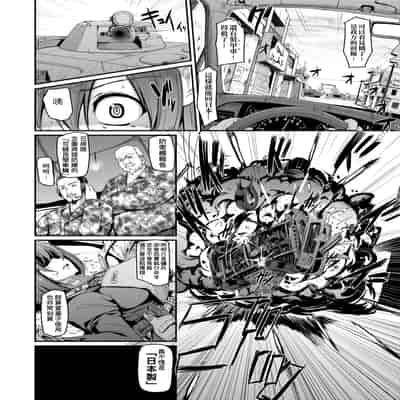 [Alexi Laiho] Maid Gakuen e Youkoso!! [Chinese] [Decensored] [Digital]