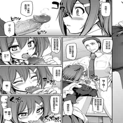 [Alexi Laiho] Maid Gakuen e Youkoso!! [Chinese] [Decensored] [Digital]