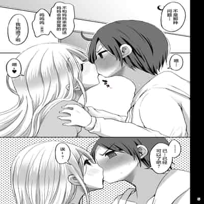[GOD Ryokutya (Bu-chan)] Oshieru Haha [Chinese]