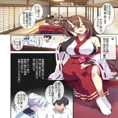 [Puu no Puupuupuu (Puuzaki Puuna)] Hitozukiai ga Nigate na Miboujin no Yukionna-san to Noroi no Yubiwa 2