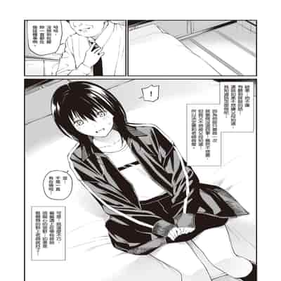 [Team☆Lucky] Oji-san de umeru Ana ~Team☆Lucky Sakuhinshuu~ [Chinese] [Digital]