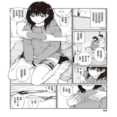 [Team☆Lucky] Oji-san de umeru Ana ~Team☆Lucky Sakuhinshuu~ [Chinese] [Digital]