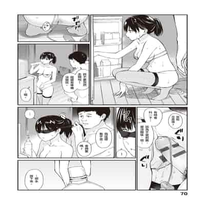 [Team☆Lucky] Oji-san de umeru Ana ~Team☆Lucky Sakuhinshuu~ [Chinese] [Digital]