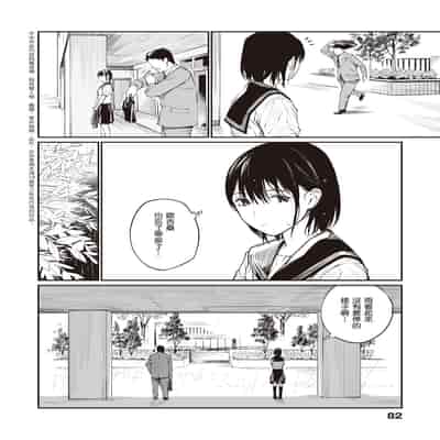[Team☆Lucky] Oji-san de umeru Ana ~Team☆Lucky Sakuhinshuu~ [Chinese] [Digital]