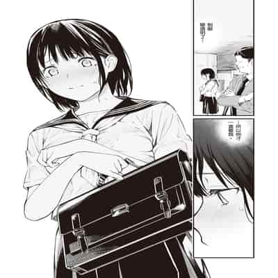 [Team☆Lucky] Oji-san de umeru Ana ~Team☆Lucky Sakuhinshuu~ [Chinese] [Digital]