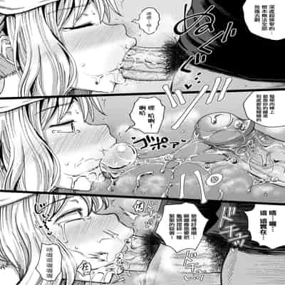 [Poncocchan] Saimin's Play 強制催眠噴霧 [Chinese] [Decensored] [Digital]