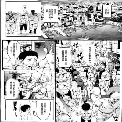 Houjou no Reizoku Elf 1-6