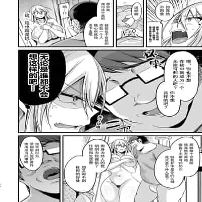 [Ririo Gatto (Kaenuco)] Miya-chan 1-nen Choukyou Jou [Chinese] [不咕鸟&紫苑联合汉化] [Digital]