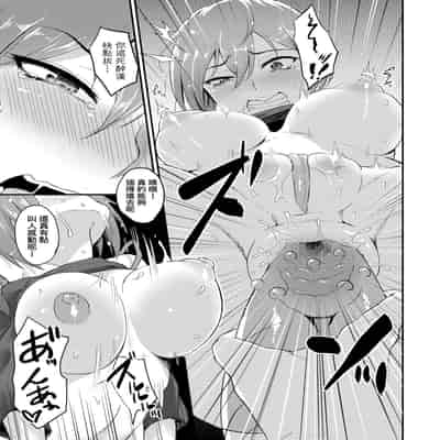 [Yatsuki Hiyori] Cho Choro Sugi! - naive pussy naive heart 超純情辣妹! [Chinese] [矢部そうすけ] [Decensored] [Digital]