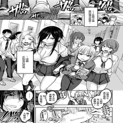 [Yatsuki Hiyori] Cho Choro Sugi! - naive pussy naive heart 超純情辣妹! [Chinese] [矢部そうすけ] [Decensored] [Digital]