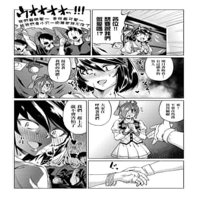 [Abe Morioka] Natsu no Ritou Kenshuu de Class no Joshi-tachi ga SEX Kurui no Mesu Dorei ni Choukyou Sareta Hanashi [Chinese] [Decensored] [Digital]