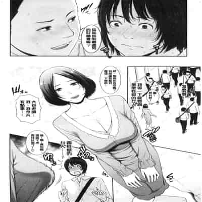 [gonza] 母さんとセックスに溺れる