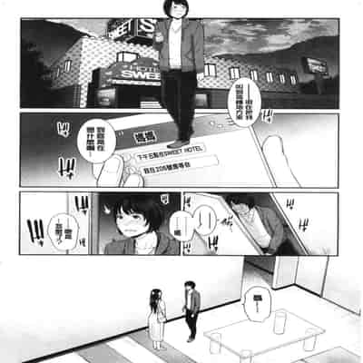 [gonza] 母さんとセックスに溺れる