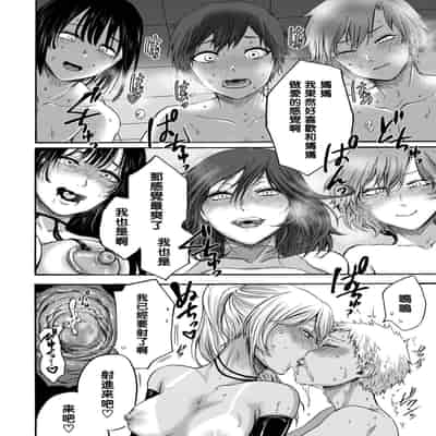 hasebe souutsu collection
