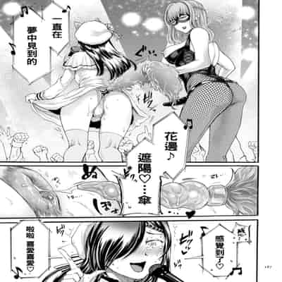 hasebe souutsu collection