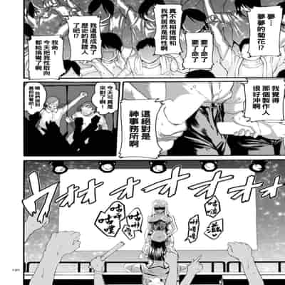 hasebe souutsu collection