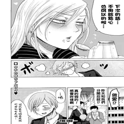 hasebe souutsu collection