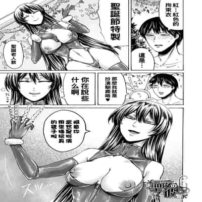 hasebe souutsu collection