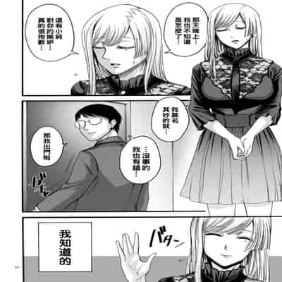 hasebe souutsu collection