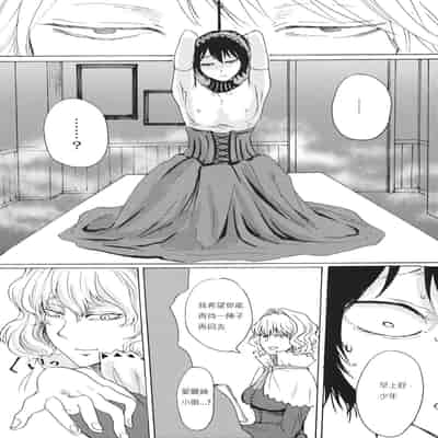 hasebe souutsu collection