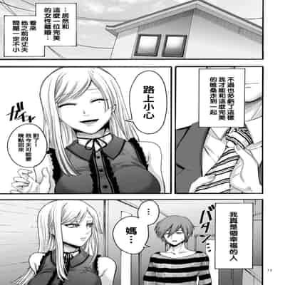 hasebe souutsu collection
