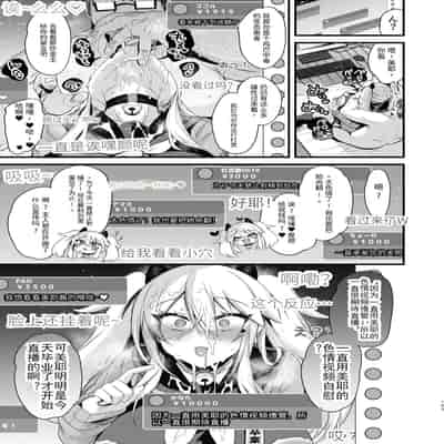 [Ririo Gatto (Kaenuco)] Miya-chan 1-nen Choukyou Ge [Chinese] [SXPDF个人润色] [Digital]
