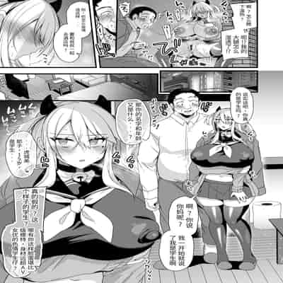 [Ririo Gatto (Kaenuco)] Miya-chan 1-nen Choukyou Ge [Chinese] [SXPDF个人润色] [Digital]