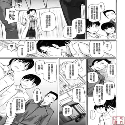 [Kisaragi Gunma] Sweethearts [Chinese] [悠月工房漢化] [Decensored]