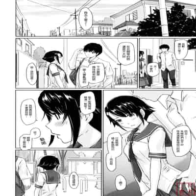 [Kisaragi Gunma] Sweethearts [Chinese] [悠月工房漢化] [Decensored]
