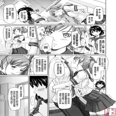 [Kisaragi Gunma] Sweethearts [Chinese] [悠月工房漢化] [Decensored]