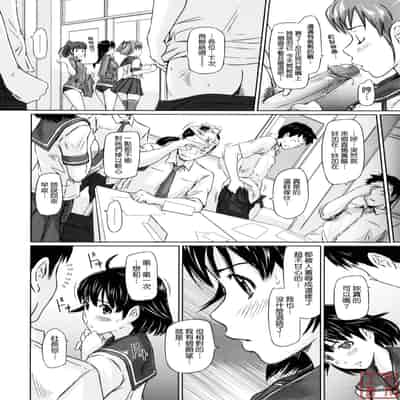 [Kisaragi Gunma] Sweethearts [Chinese] [悠月工房漢化] [Decensored]