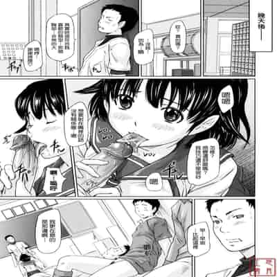 [Kisaragi Gunma] Sweethearts [Chinese] [悠月工房漢化] [Decensored]
