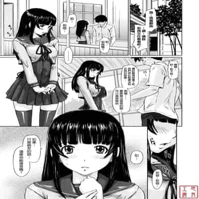 [Kisaragi Gunma] Sweethearts [Chinese] [悠月工房漢化] [Decensored]