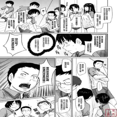 [Kisaragi Gunma] Sweethearts [Chinese] [悠月工房漢化] [Decensored]