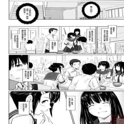 [Kisaragi Gunma] Sweethearts [Chinese] [悠月工房漢化] [Decensored]
