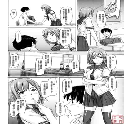 [Kisaragi Gunma] Sweethearts [Chinese] [悠月工房漢化] [Decensored]