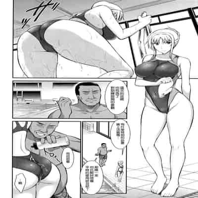 [Type-G (Ishigaki Takashi)] Mesu Kagura -Fate Hen- 1-5 [Chinese] [Decensored] [guyxyz個人重嵌]