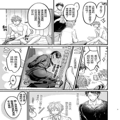 [Nounaihokan (k k Usako)] Osananajimi no Koibito ga Ero Saimin no Katsuyou Play o Teian Shite Kuru Ken ni Tsuite 幼驯染的恋人提议用色情催眠的方式尝试多种活色生香的3P游戏 [Chinese] [桃紫の汉化] [Decensored] [D