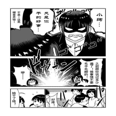 [Hiramapunish (Hirama)] Oshioki sarete 1-nichi Kahanshin no Chakui ga Kinshi sareru Gakkou [Digital] [Chinese]
