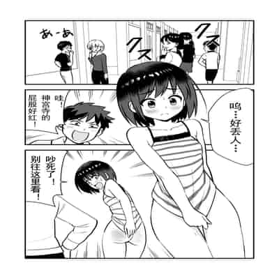 [Hiramapunish (Hirama)] Oshioki sarete 1-nichi Kahanshin no Chakui ga Kinshi sareru Gakkou [Digital] [Chinese]