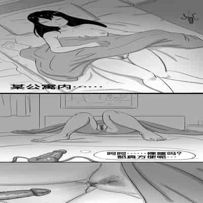 [skyzen] 寄生虫系列 [Chinese]