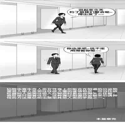 [skyzen] 寄生虫系列 [Chinese]