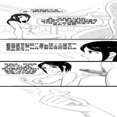 [skyzen] 寄生虫系列 [Chinese]