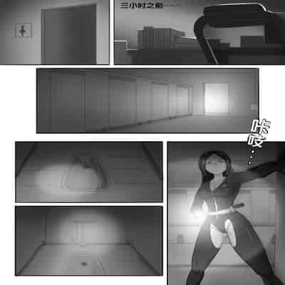 [skyzen] 寄生虫系列 [Chinese]