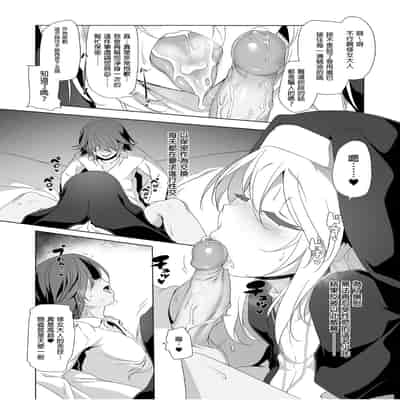 [KAMINENDO CORP (Akazawa RED)] Bouken no Sho Series Soushuuhen - The Adventurer's Book has Perfect Vol 1 [Chinese] [Digital]